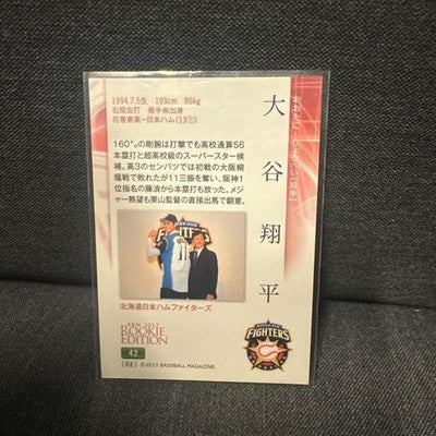 Shohei Ohtani BBM 2013 Rookie Edition Nippon Ham Fighters RC Card Shop BBM 2setF