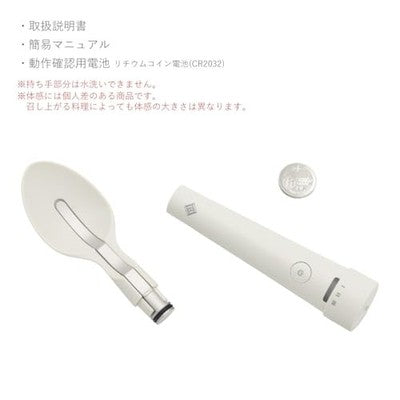 NEW items KIRIN Electric Salt Spoon KIRIN Brand new unopened spotlight ES-S002