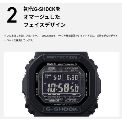 CASIO G-SHOCK GW-5000HS-7JF Tough Solar Radio-Controlled White Fabric Band