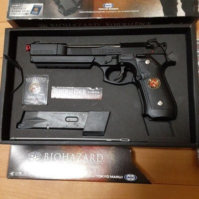 Tokyo Marui Samurai Edge Barry Burton - Resident Evil 15th Anniversary Limited BB