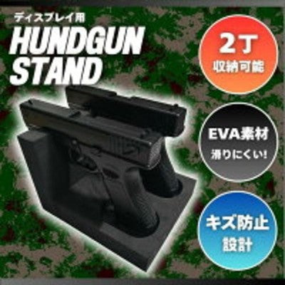 Lightweight, EVA Two-Gun Handgun Stand Protective Storage Rack Model Gun Display