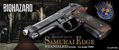 Tokyo Marui Samurai Edge High-Grade Gas Blowback Airsoft Gun Standard Model *4