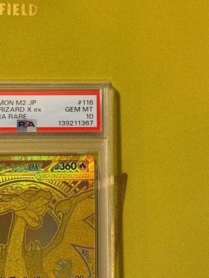 Mega Charizard X ex MUR Inferno X PSA10 Pokemon Card 2025 116/080 PSA10