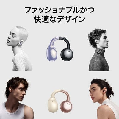 FreeClip Open Ear Wireless Earbuds Bluetooth Headphones beige