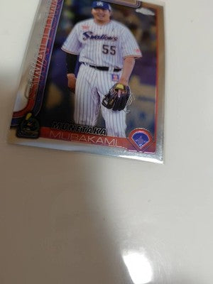 #19 Munetaka Murakami 2025 Topps Chrome NPB Nippon Professional Baseball japan