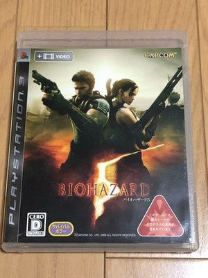 BIOHAZARD 5 Limited Edition Xbox 360 e-CAPCOM Exclusive Complete Set *2