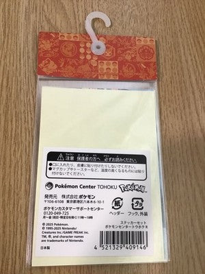 Pokemon Center Tohoku Limited Sticker Set Discontinued from Japan gift B