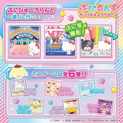 Punirunzes Puni Plus Sanrio Characters Virtual Pet Takara Tomy Hello Kitty