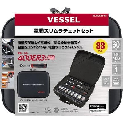 VESSEL 400ER3-1M Cordless Ratchet Set w/31 Socket Bits gift tool gift japan