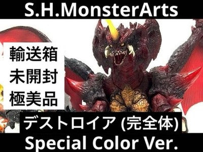 S.H.MonsterArts Destoroyah Perfect Form Special Color Godzilla 1995 Figure *2