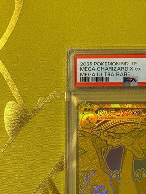 Mega Charizard X ex MUR Inferno X PSA10 Pokemon Card 2025 116/080 PSA10