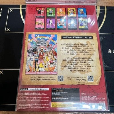 ONE PIECE Premium Card Collection Kumamoto Special Flagship 2026 Japanese New