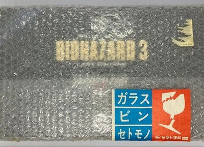 Tokyo Marui Samurai Edge Kai Kendo Custom Biohazard Limited Gas Blowback *2
