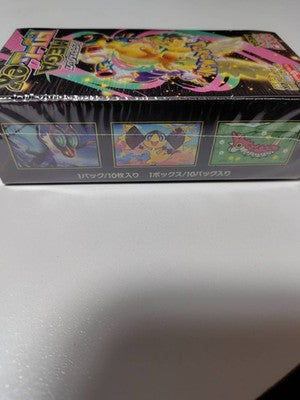 Pokemon Card Game Japanese MEGA High Class Pack MEGA Dream ex BOX Sealed acs