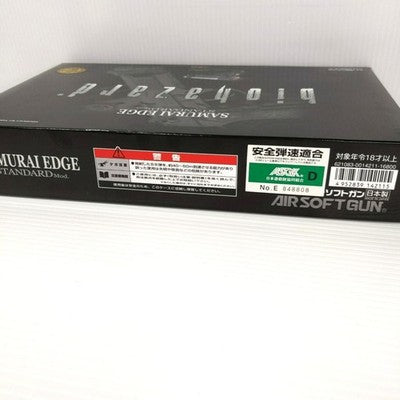 Tokyo Marui Samurai Edge Standard Model Gas Blowback Airsoft Pistol M9 *8