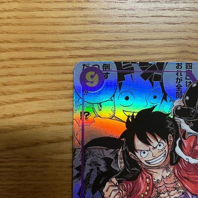 Monkey D. Luffy OP09-119 Parallel One Piece Card Game Alt Art Japanese *1
