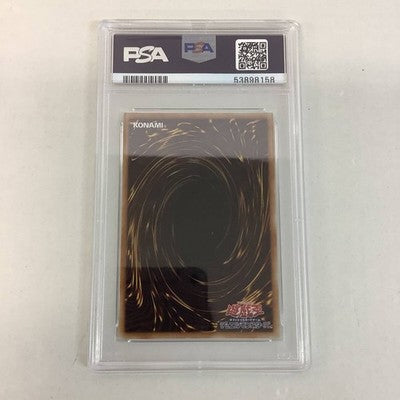 Yu-Gi-Oh! Gaia the Dragon Champion ROTD-JPS01 Prismatic Secret Japanese(PSA10)