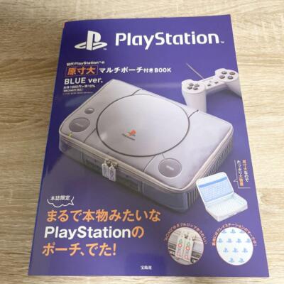 【BLUE】NEW Pouch Only Multi Pouch of the First PlayStation BOOK from JAPAN