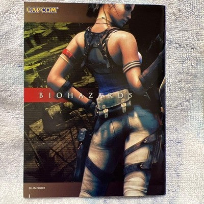 BIOHAZARD 5 Limited Edition PS3 PlayStation 3 Japan Collector’s Set Complete