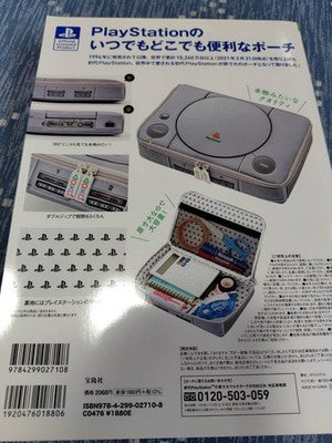 【BLACK】NEW Pouch Only Multi Pouch of the First PlayStation BOOK from JAPAN acs