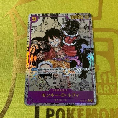 Monkey D. Luffy OP09-119 Parallel One Piece Card Game Alt Art Japanese *4