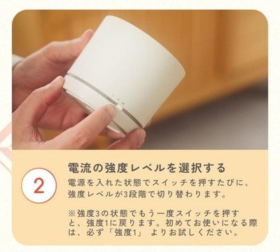 KIRIN Electric Salt Reduction Cup KIRIN ES-B001 spotlight TablewareBrand New