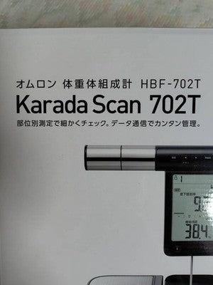 OMRON Body Composition Monitor KaradaScan HBF-702T acs