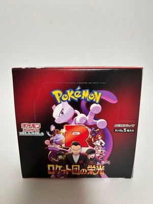 No shrink The Glory of Team Rocket Booster Box sv10 Japanese Pokemon Card gift