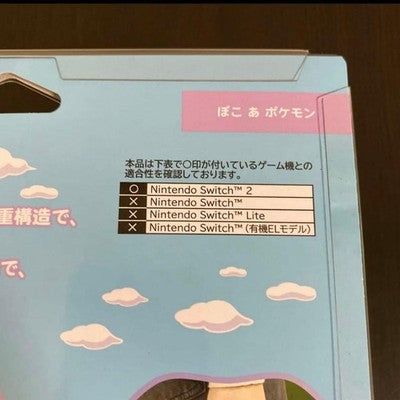 Nintendo Switch 2 Hybrid Pouch Case Pokemon Ditto Drifloon HORI Official New