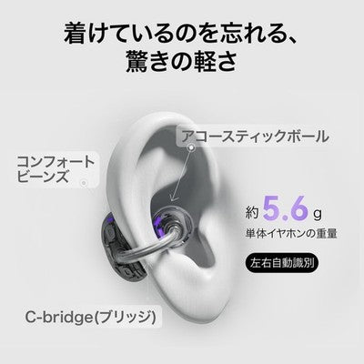 FreeClip Open Ear Wireless Earbuds Bluetooth Headphones beige
