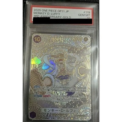 PSA10 Luffy Gold OP05-119 One Piece Card SEC Parallel 3rd Anniversary gift JP