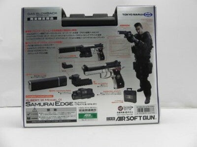 Tokyo Marui Samurai Edge Albert W. Model 01 - Resident Evil 7 Limited Edition