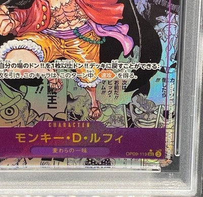 SPA10 Monkey D. Luffy OP09-119 Parallel One Piece Card Game TCG Card *1
