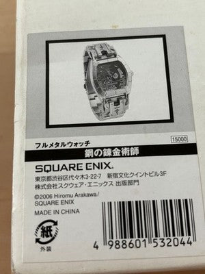 Square Enix Fullmetal Alchemist Full Metal Watch Automatic Wristwatch