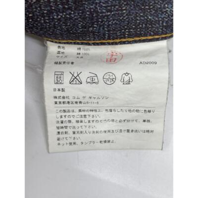 COMMEdesGARCONS JUNYA WATANABE x Levi's WE-P204 Transfer Denim Bottoms XS blue