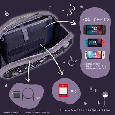 Ghost Party Quilted Medium Pouch case for Nintendo Switch 2 HORI Pokemon Gengar,