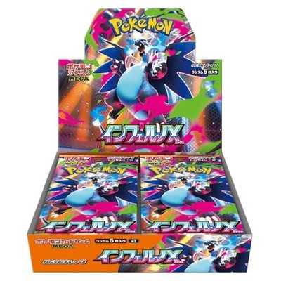 Pokemon Card Game MEGA Expansion Pack Inferno X Box with shrink wrap