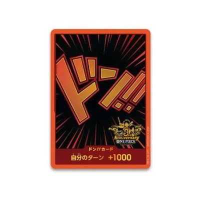 ONE PIECE Card Game 3rd Anniversary Set BANDAI Official Limited Japan