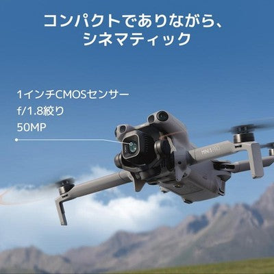 DJI Mini 5 Pro Fly More Combo Plus DJI RC 2 Full HD Video Transmission Drone 4K