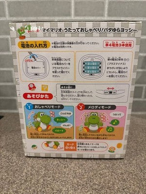 My Mario Yoshi Singing & Talking Plush Swinging Version Nintendo Store