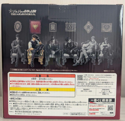 Ichiban Kuji JoJo's Bizarre Adventure B Prize Joseph Joestar Figure japan