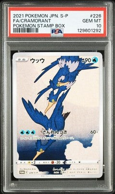 PSA10 PSA9 Pokemon Card Stamp Box Full Art Promo Japanese Pikachu & Cramorant
