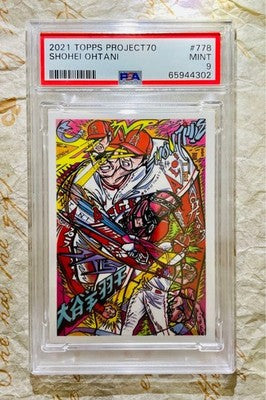 Shohei Ohtani By JK5 #778  2021 Topps Project 70(PSA9)