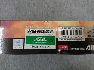 SAO Gun Gale Online AM.45 LLENN Vorpal Bunny Gas Blowback Pistol pink gift *3