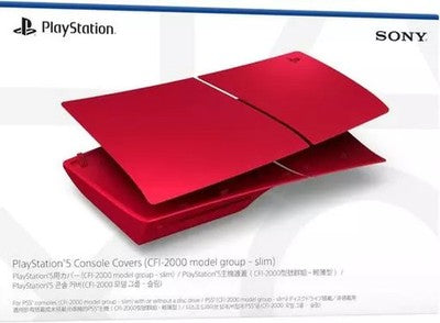 PS5 cover for PlayStation Slim Volcanic Red Monster Hunter Wilds Limited Edition