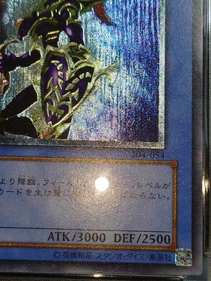 Yu-Gi-Oh! 2002 Black Luster Soldier PSA Relief PSA8 304-054 #054 Single Card UL