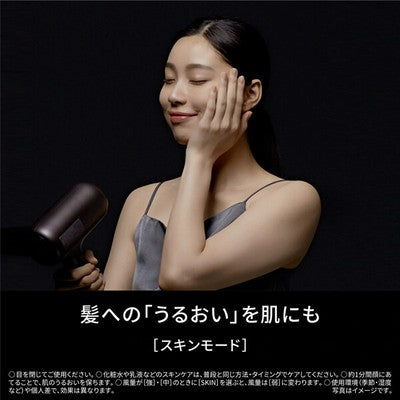 Panasonic EH-NC80-T Hair Dryer NanoCare ULTIMATE Special Edition  Japan 2024 NEW