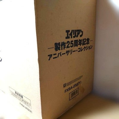 Head DVD Case Figure Alien Quadrilogy 25th Anniversary Collection