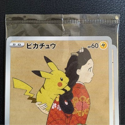 Stamp not included Pokemon Stamp Box Card Game Beauty in the Looking Back japan