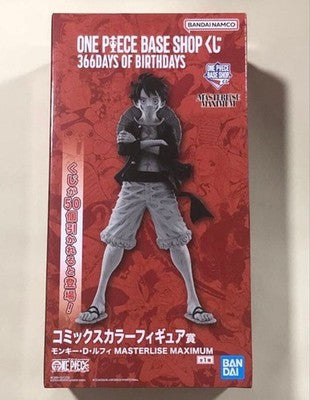 Luffy Masterlise Maximum Comics Color ONE PIECE BASE SHOP Kuji Figure New
